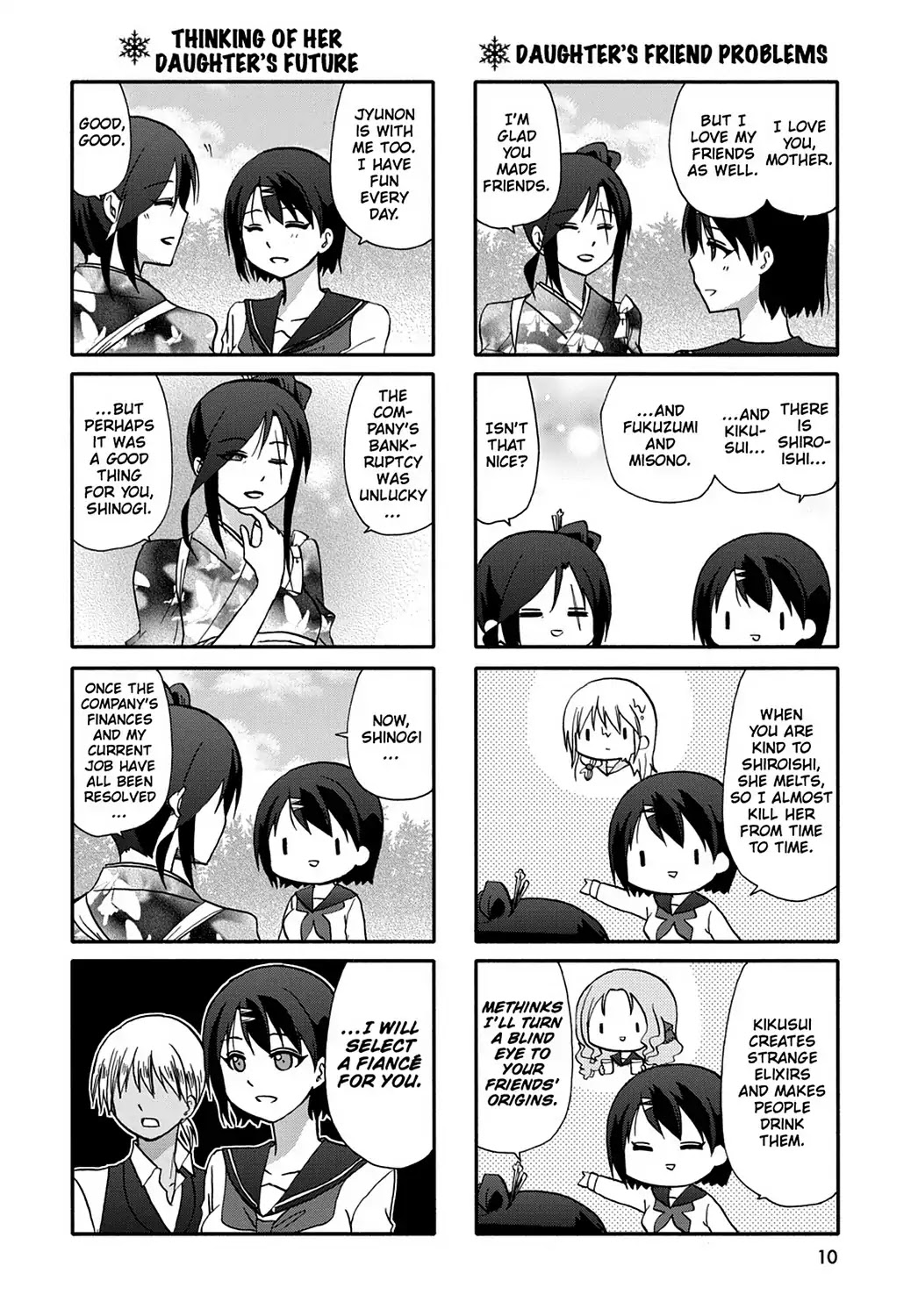 Ore no Kanojo ni Nanika Youkai Chapter 49 page 12 - Chapter 49