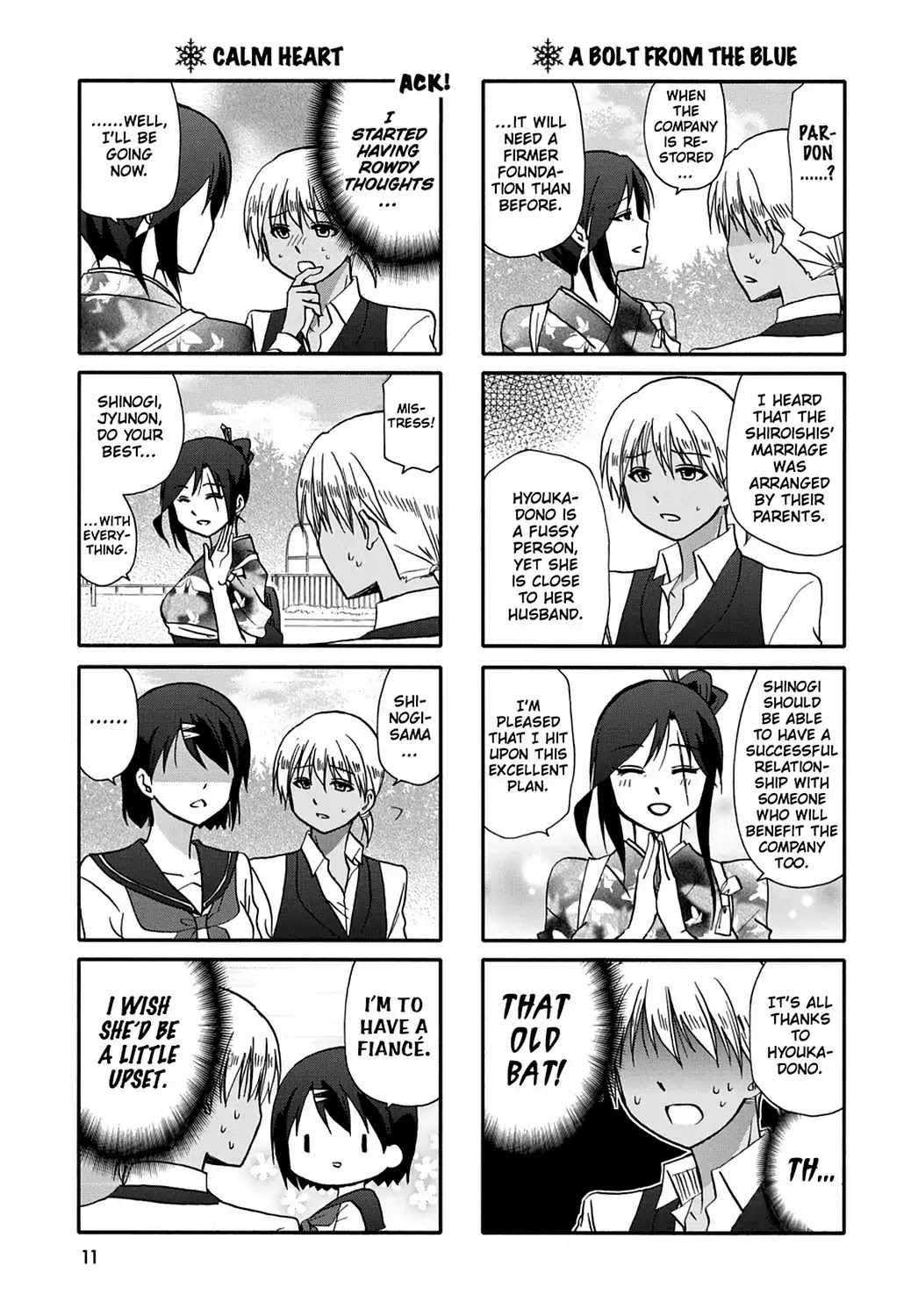 Ore no Kanojo ni Nanika Youkai Chapter 49 page 13 - Chapter 49
