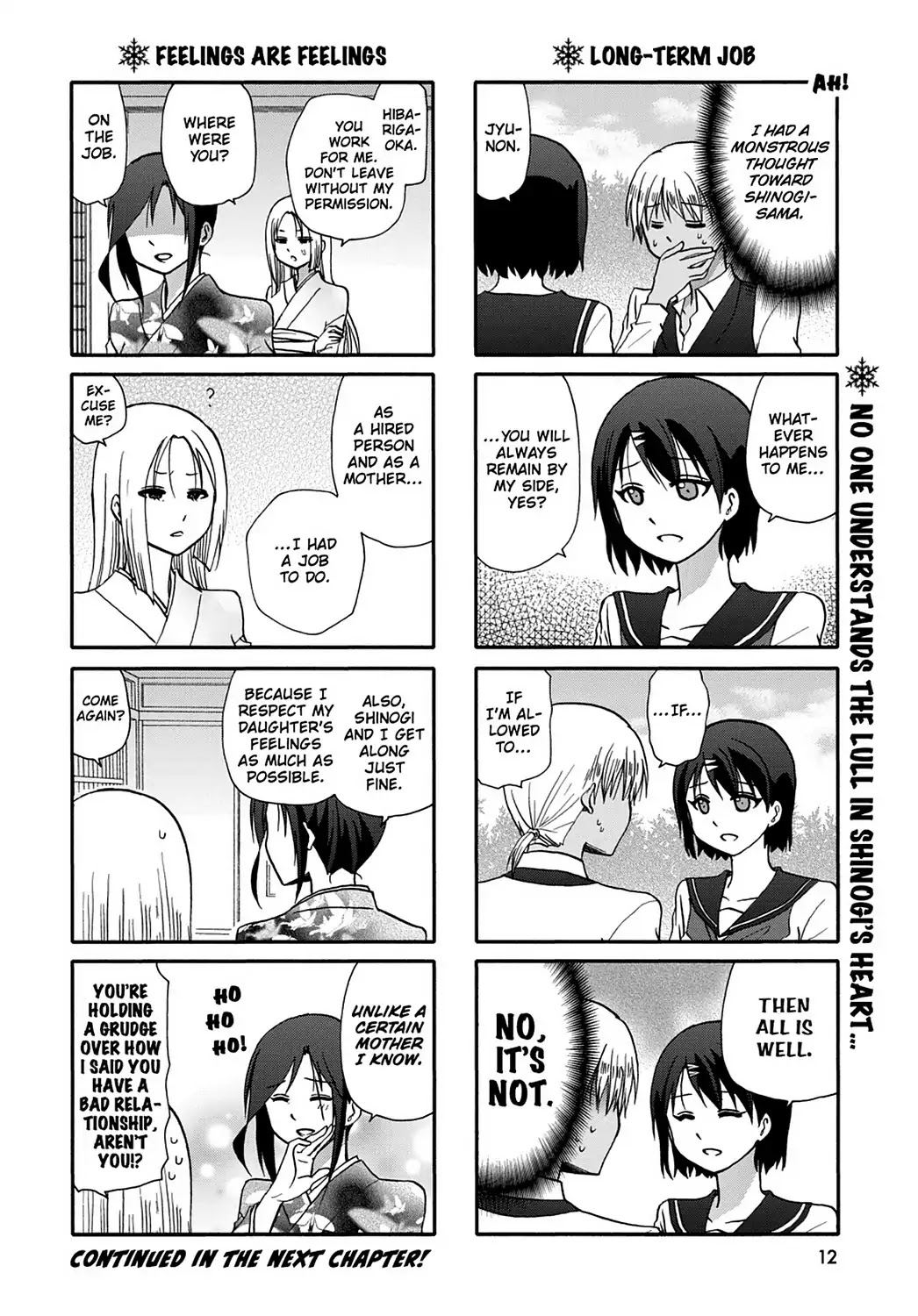 Ore no Kanojo ni Nanika Youkai Chapter 49 page 14 - Chapter 49