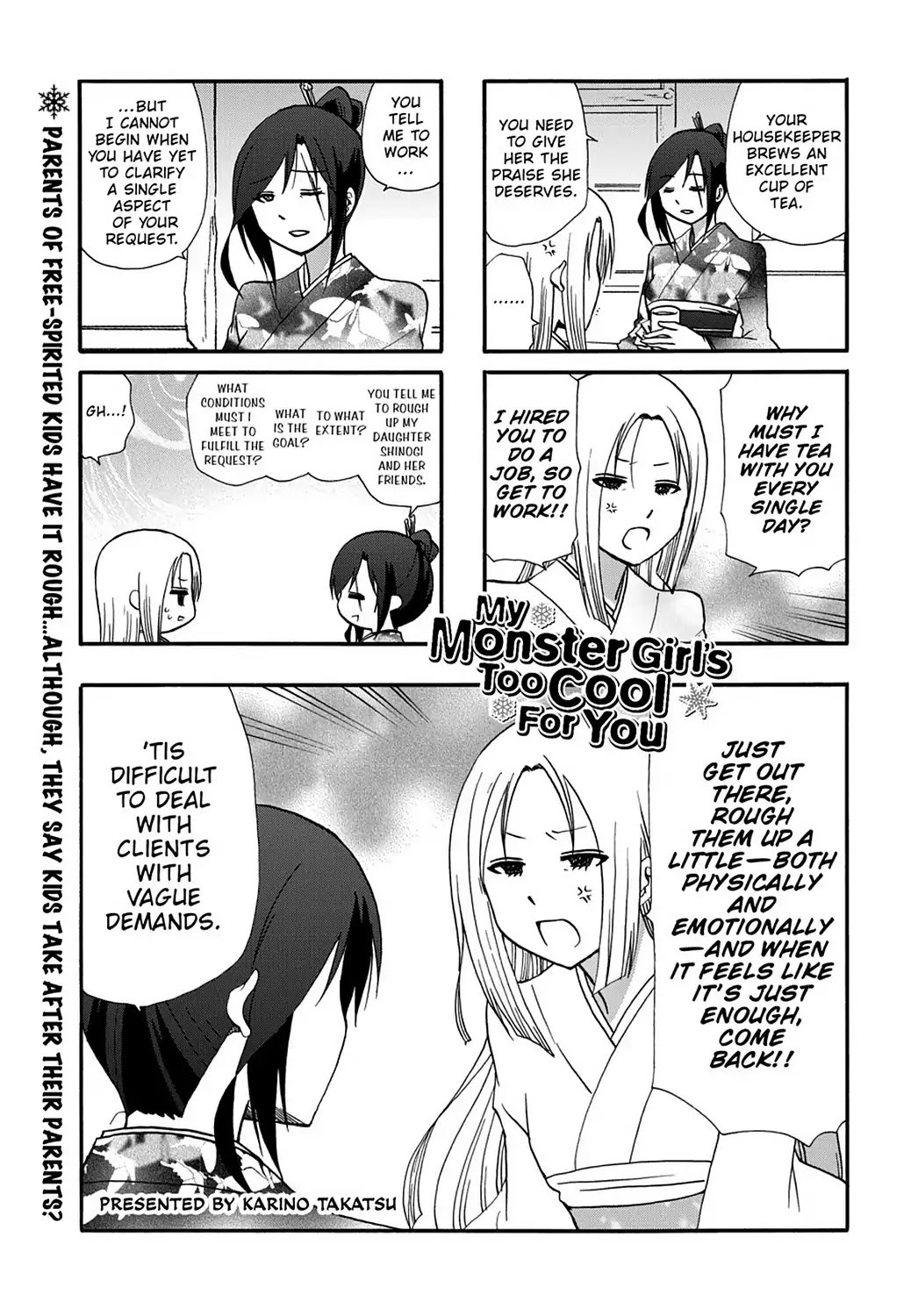 Ore no Kanojo ni Nanika Youkai Chapter 49 page 3 - Chapter 49