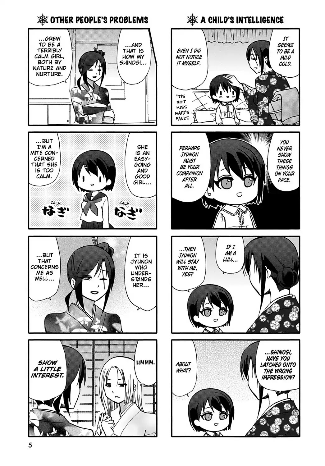 Ore no Kanojo ni Nanika Youkai Chapter 49 page 7 - Chapter 49