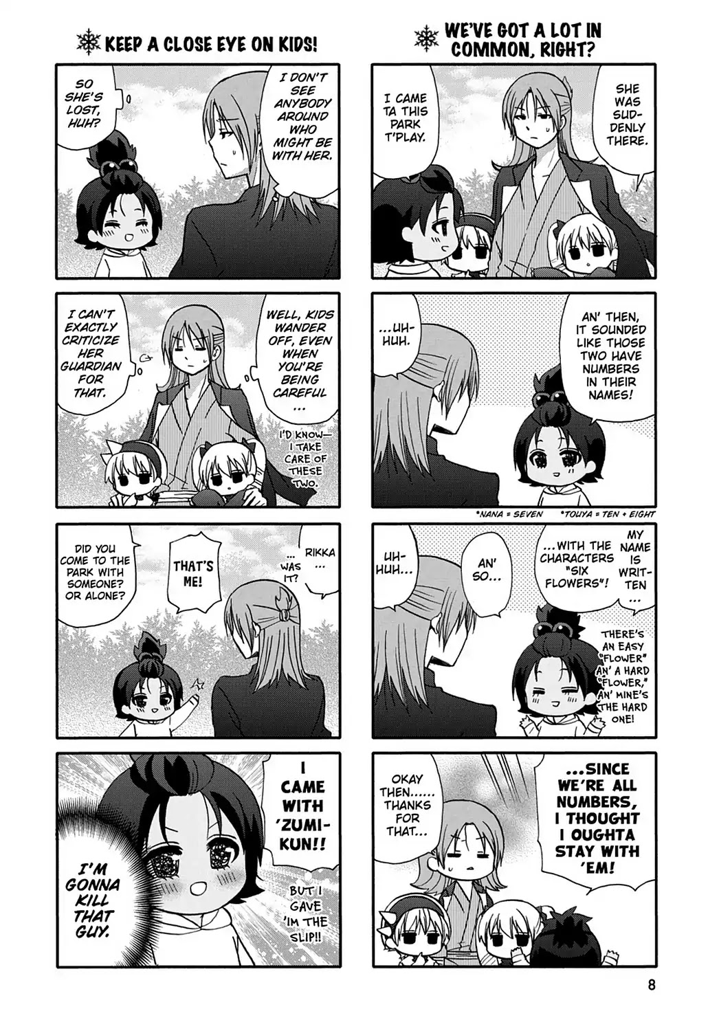 Ore no Kanojo ni Nanika Youkai Chapter 50 page 10 - Chapter 50