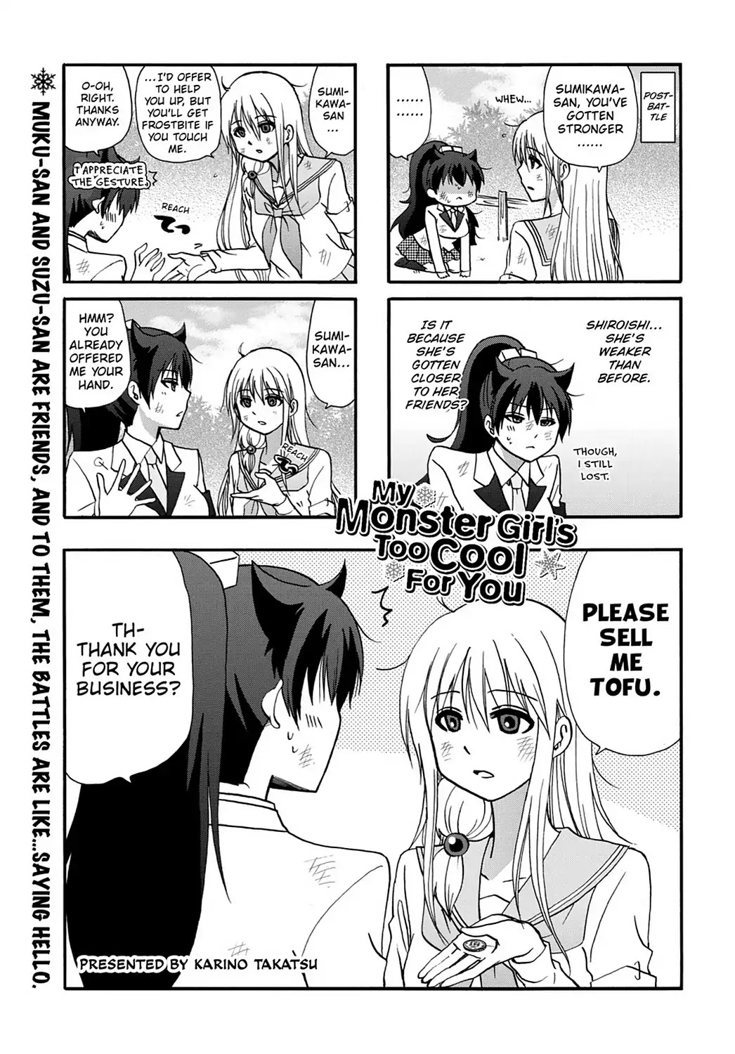 Ore no Kanojo ni Nanika Youkai Chapter 50 page 3 - Chapter 50