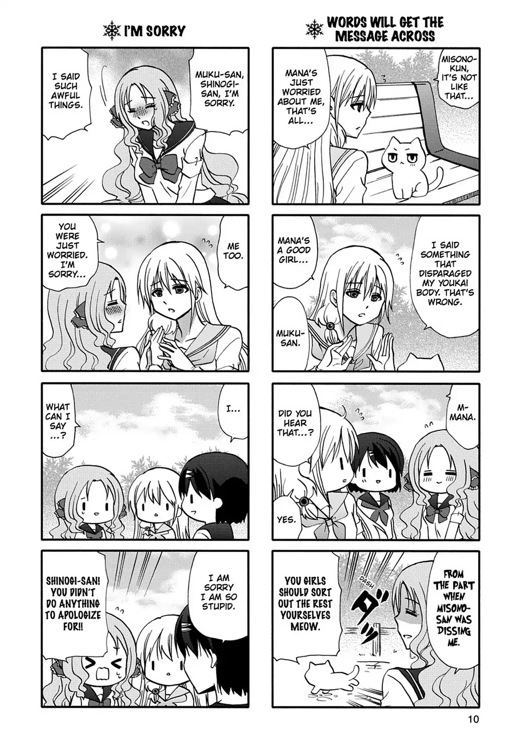 Ore no Kanojo ni Nanika Youkai Chapter 51 page 12 - Chapter 51