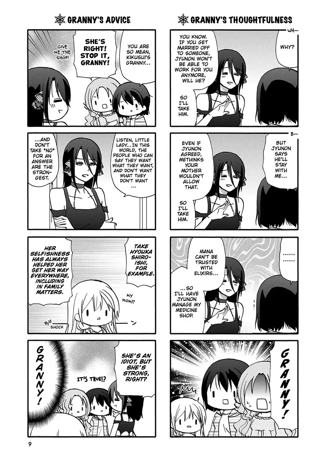 Ore no Kanojo ni Nanika Youkai Chapter 52 page 11 - Chapter 52