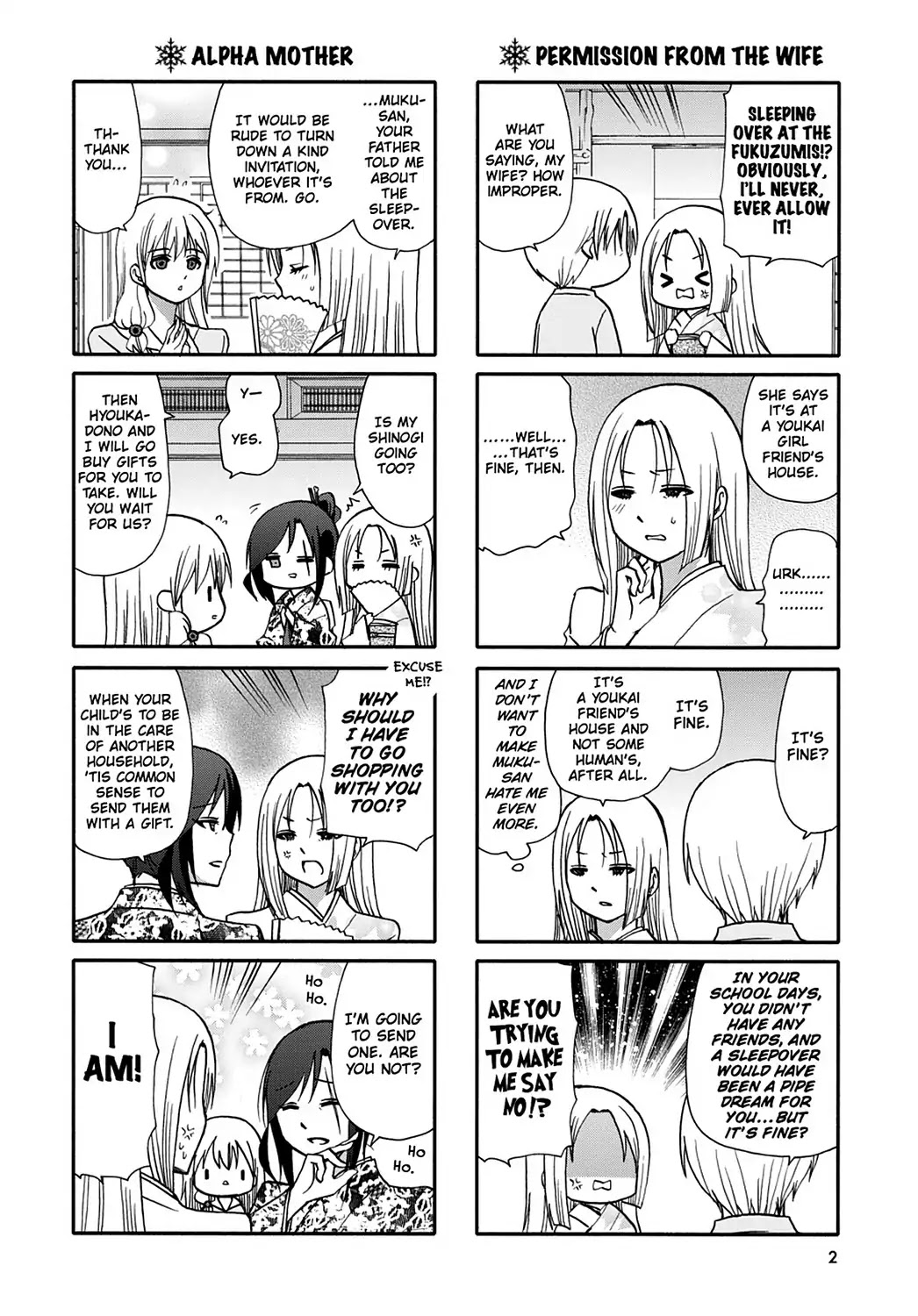 Ore no Kanojo ni Nanika Youkai Chapter 52 page 4 - Chapter 52