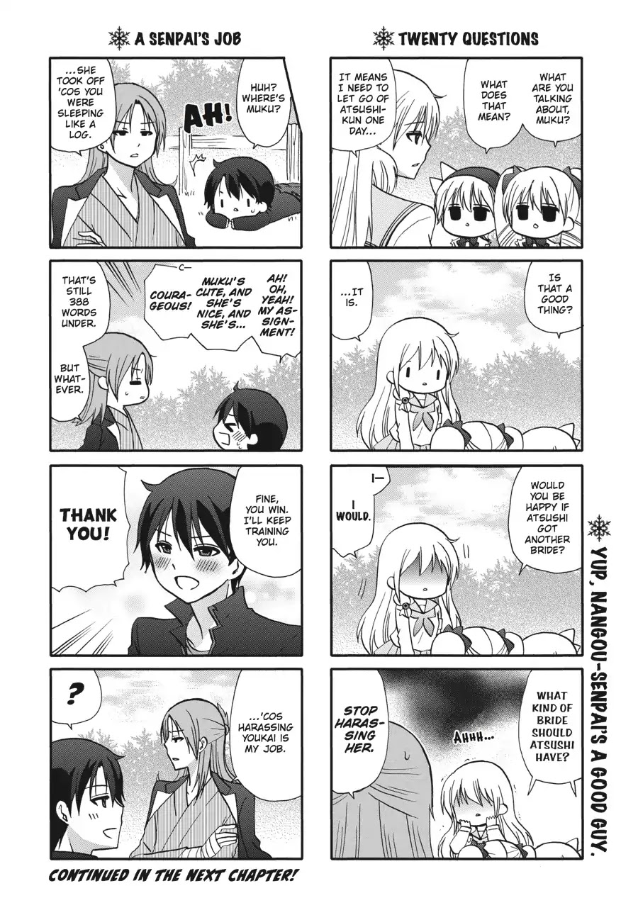 Ore no Kanojo ni Nanika Youkai Chapter 53 page 13 - Chapter 53
