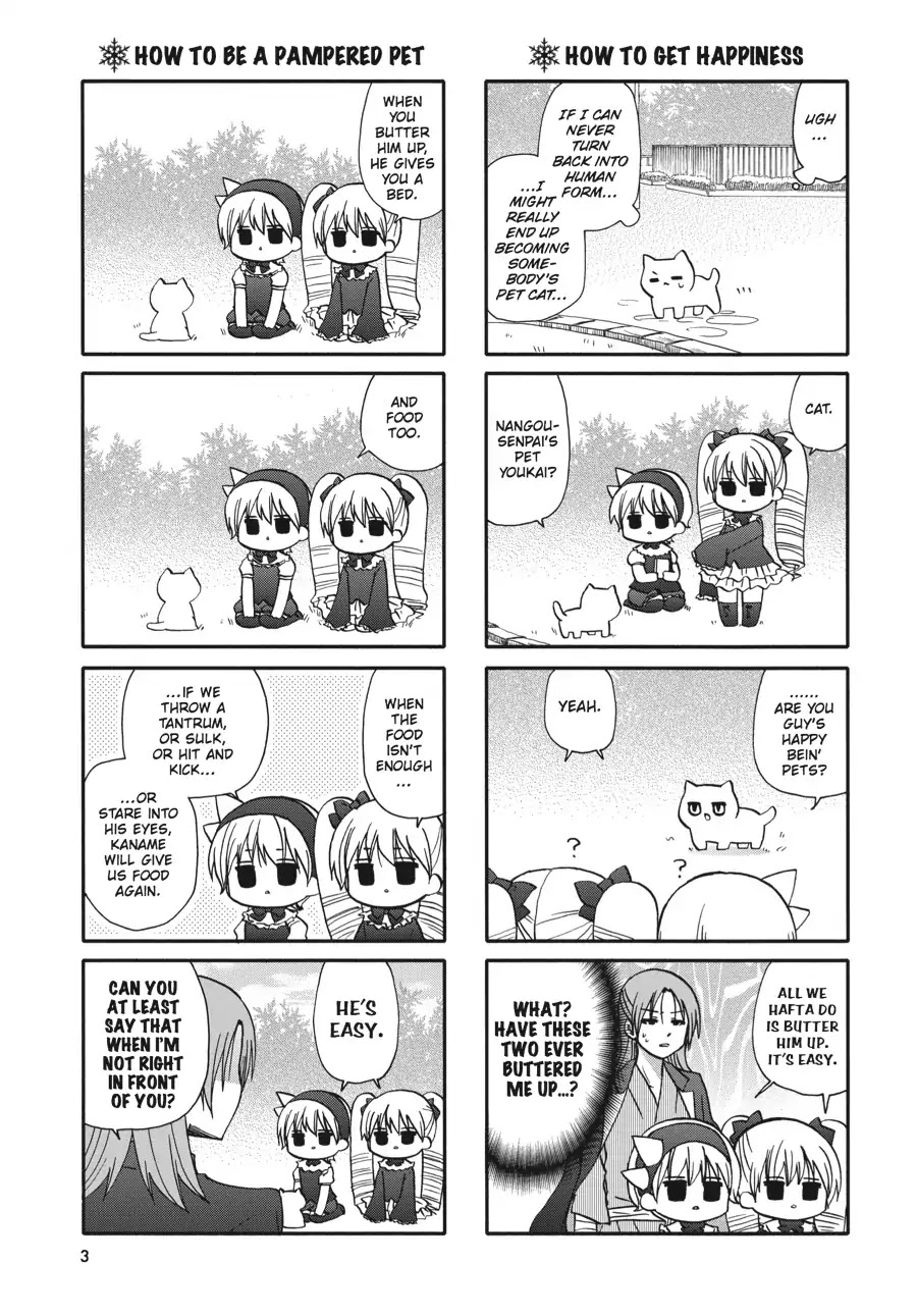 Ore no Kanojo ni Nanika Youkai Chapter 53 page 4 - Chapter 53