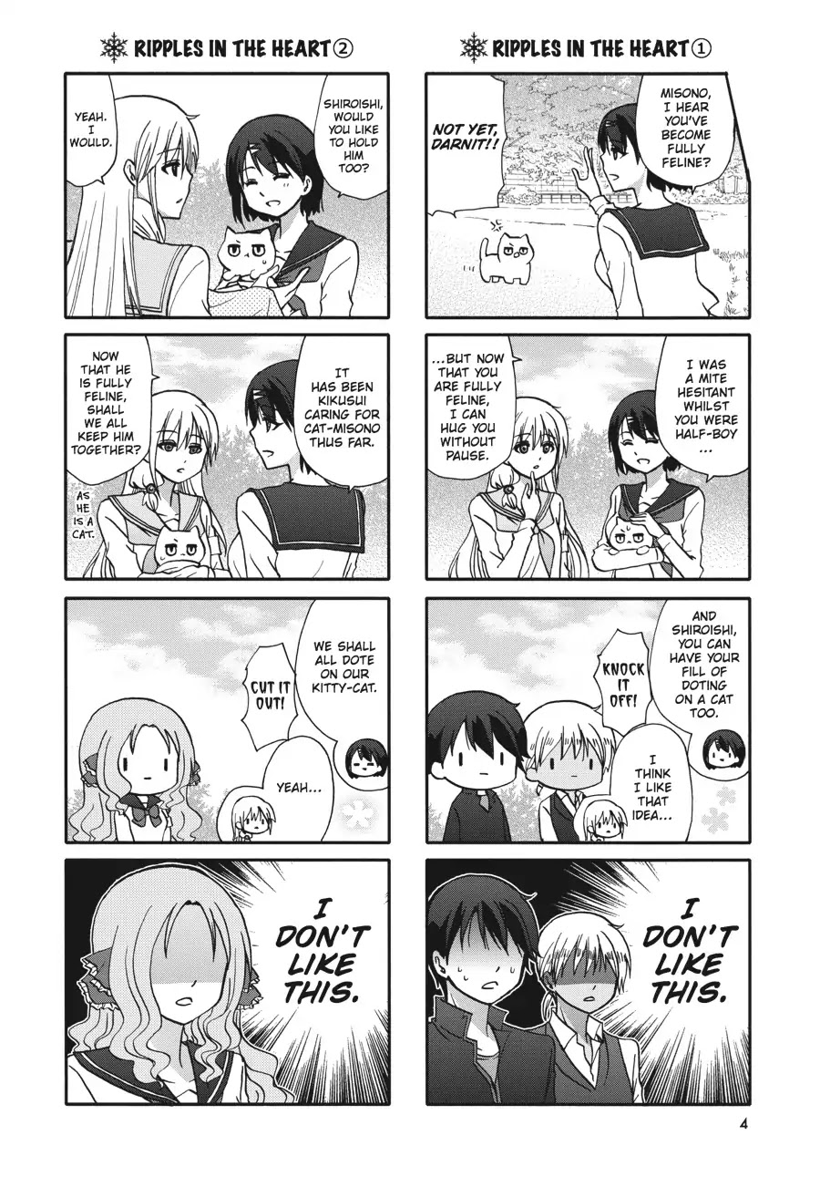 Ore no Kanojo ni Nanika Youkai Chapter 53 page 5 - Chapter 53