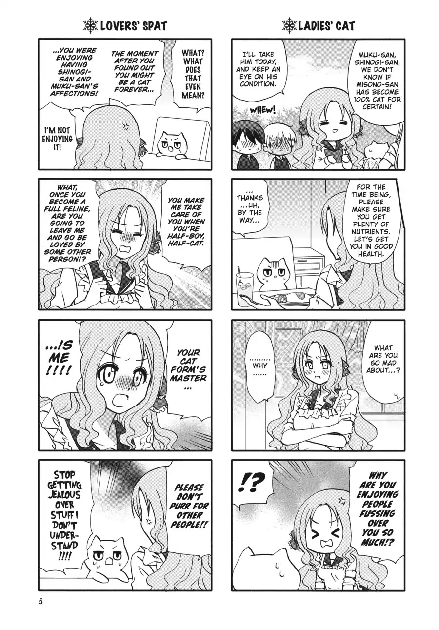 Ore no Kanojo ni Nanika Youkai Chapter 53 page 6 - Chapter 53