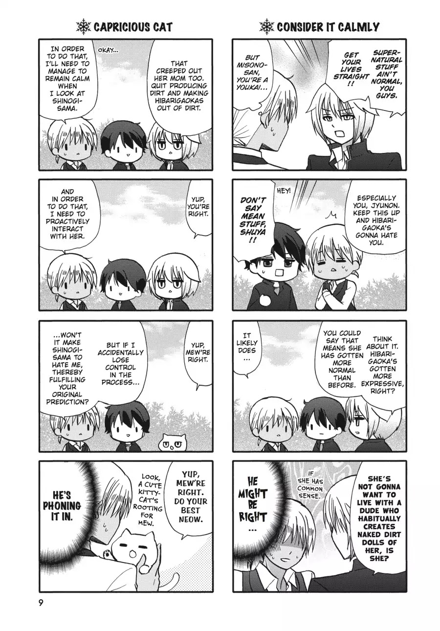 Ore no Kanojo ni Nanika Youkai Chapter 54 page 10 - Chapter 54