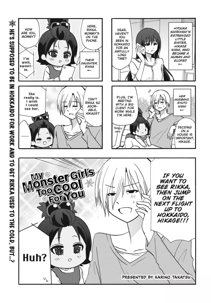 Ore no Kanojo ni Nanika Youkai Chapter 54 page 2 - Chapter 54