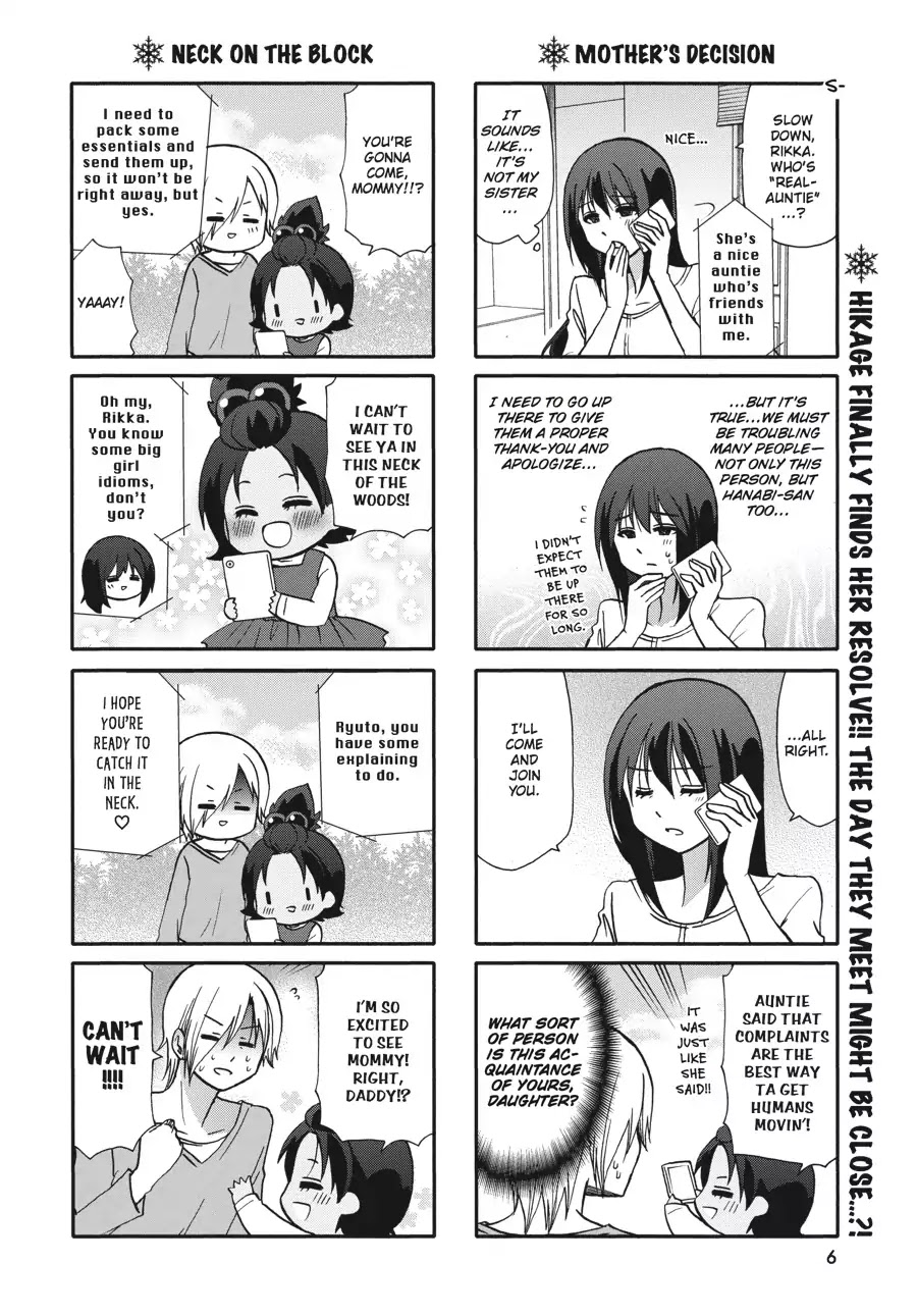Ore no Kanojo ni Nanika Youkai Chapter 54 page 7 - Chapter 54