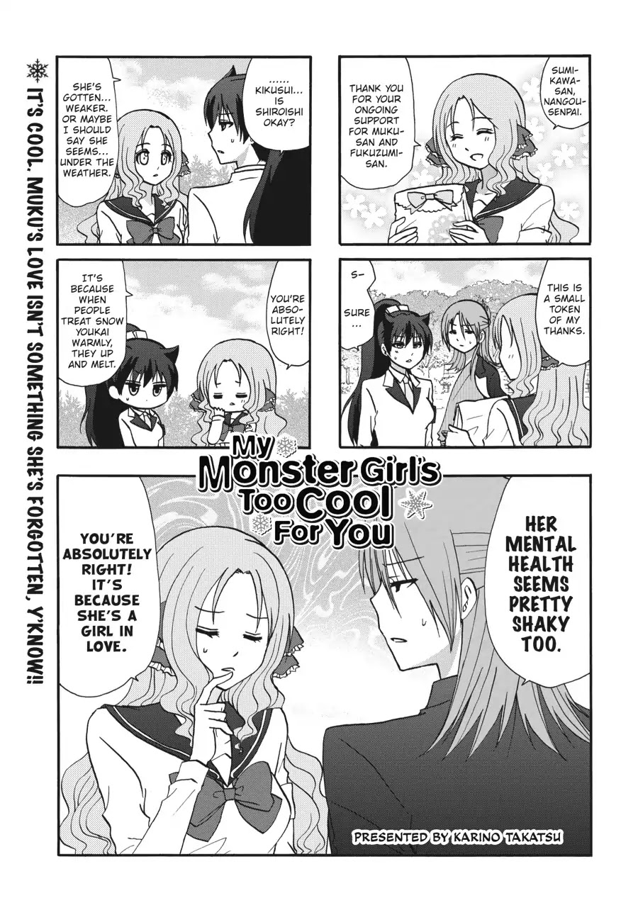 Ore no Kanojo ni Nanika Youkai Chapter 55 page 12 - Chapter 55