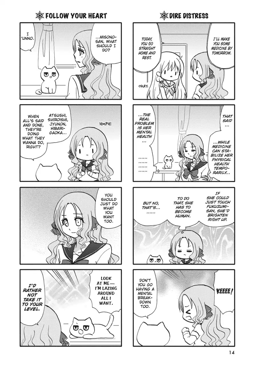 Ore no Kanojo ni Nanika Youkai Chapter 55 page 15 - Chapter 55