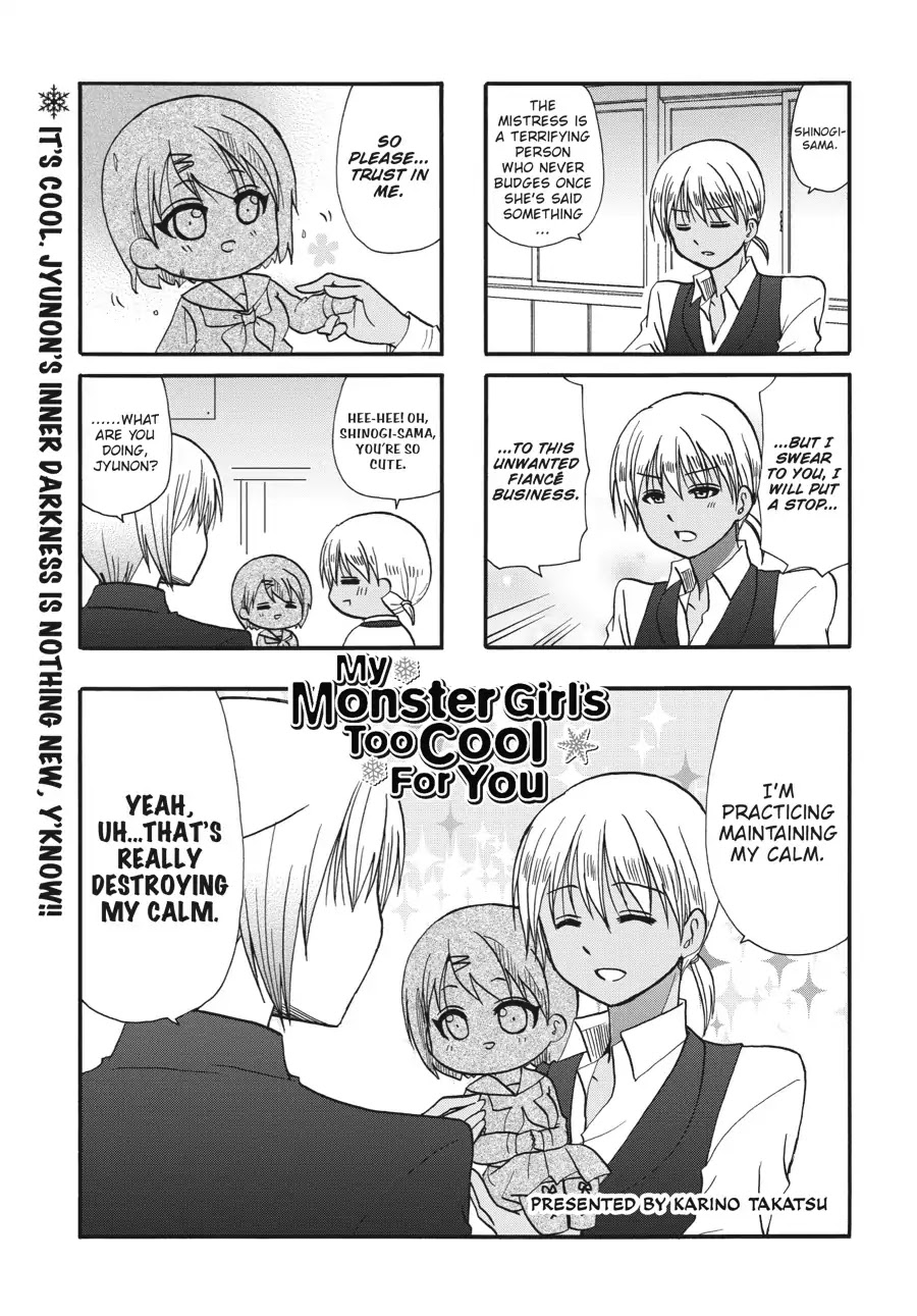 Ore no Kanojo ni Nanika Youkai Chapter 55 page 2 - Chapter 55