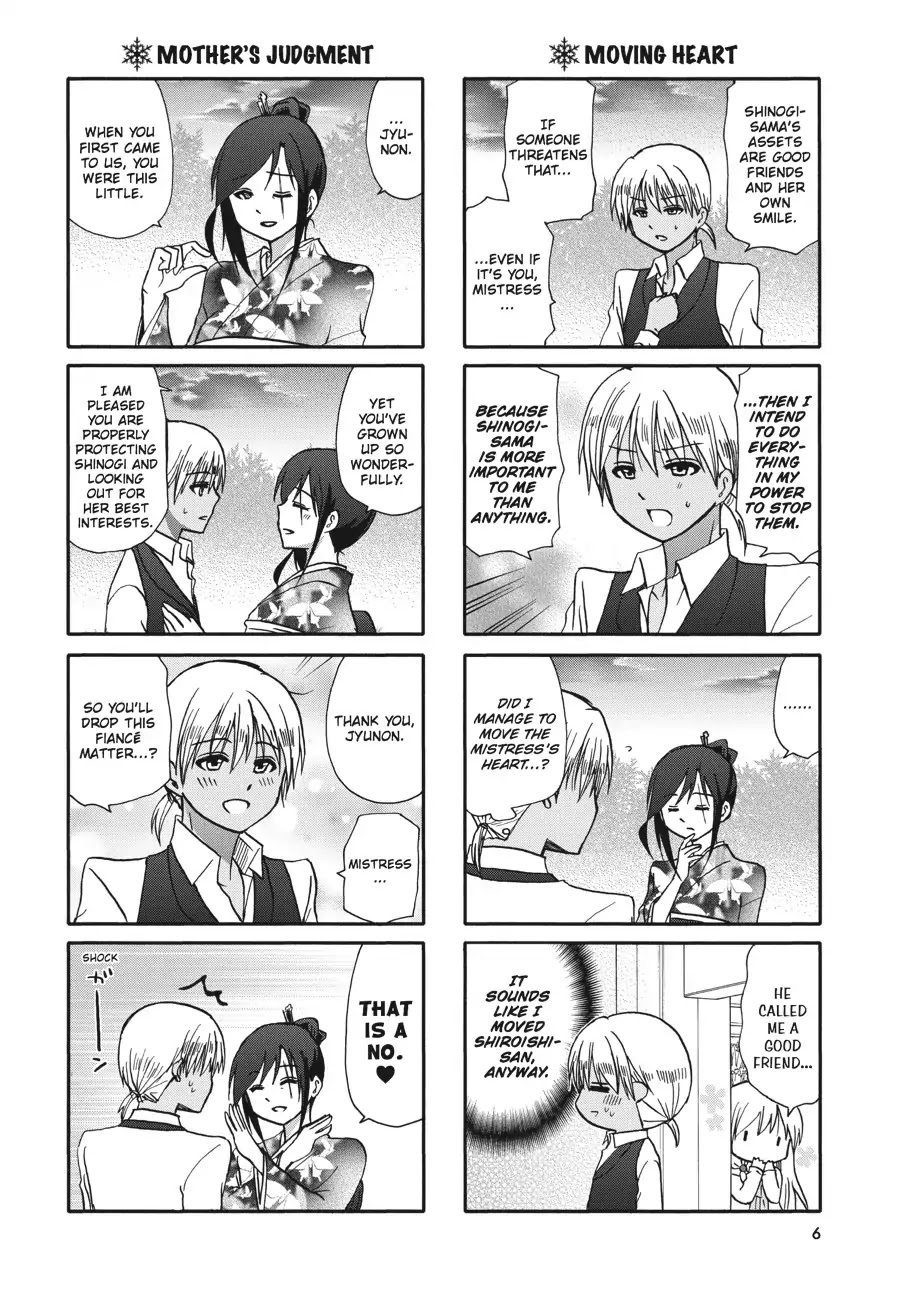 Ore no Kanojo ni Nanika Youkai Chapter 55 page 7 - Chapter 55
