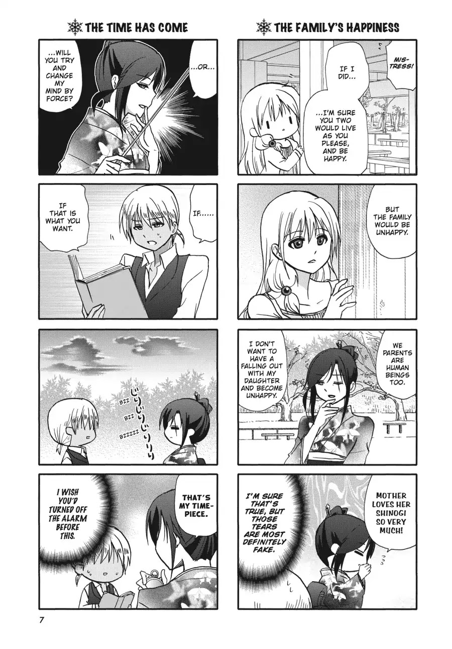 Ore no Kanojo ni Nanika Youkai Chapter 55 page 8 - Chapter 55
