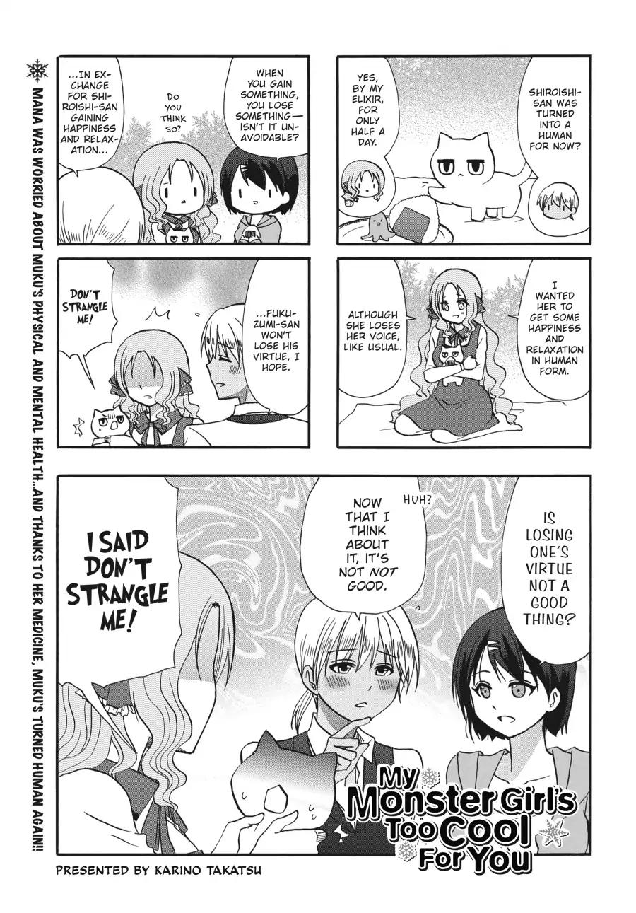 Ore no Kanojo ni Nanika Youkai Chapter 56 page 2 - Chapter 56
