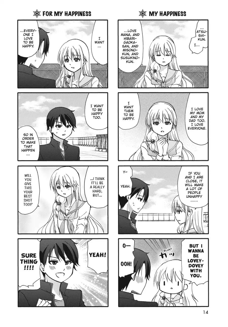 Ore no Kanojo ni Nanika Youkai Chapter 57 page 15 - Chapter 57