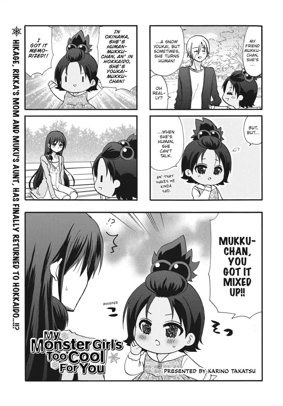 Ore no Kanojo ni Nanika Youkai Chapter 57 page 2 - Chapter 57