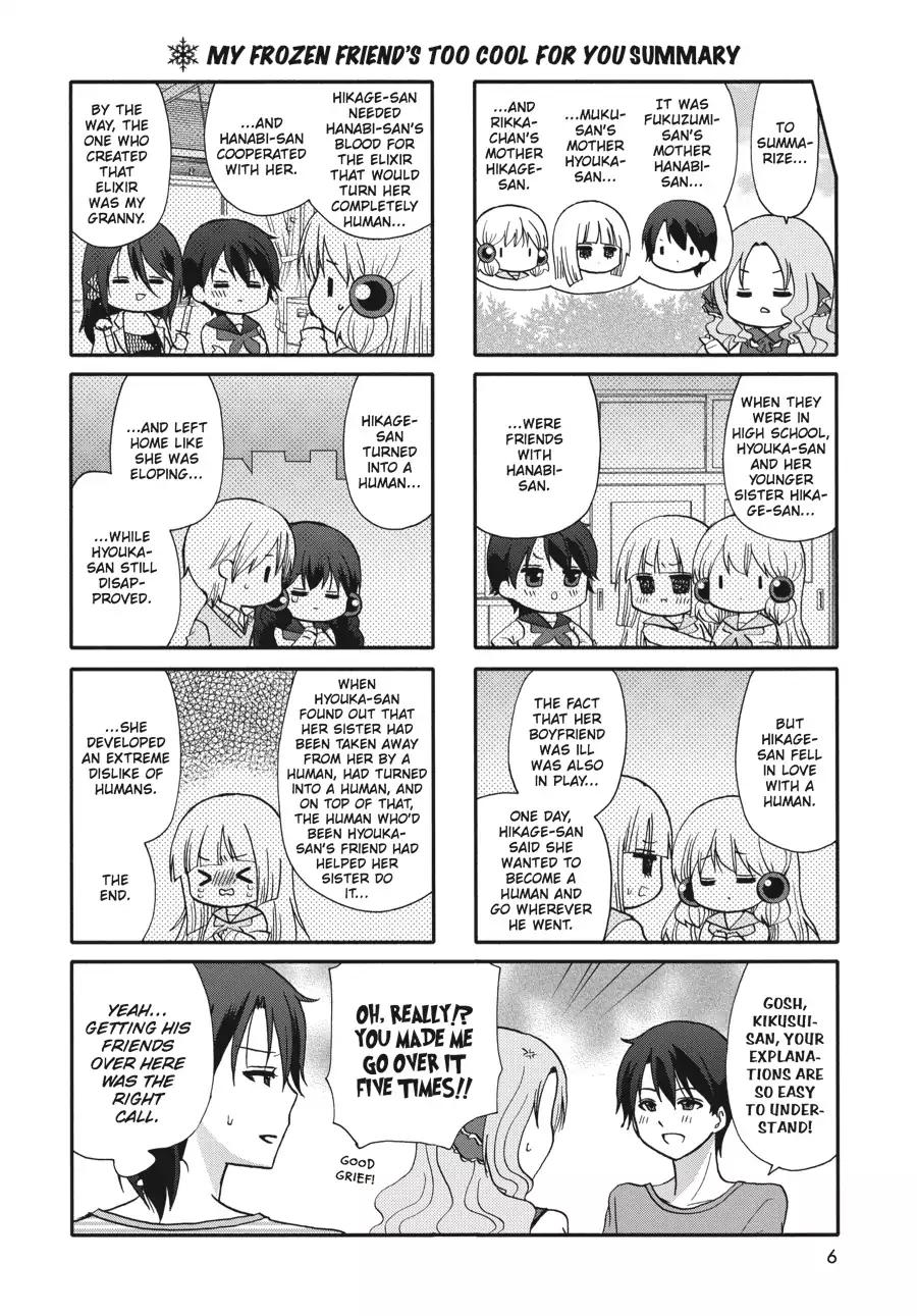 Ore no Kanojo ni Nanika Youkai Chapter 57 page 7 - Chapter 57