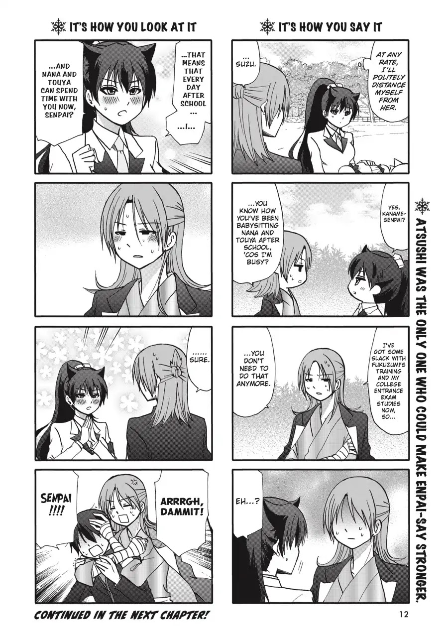 Ore no Kanojo ni Nanika Youkai Chapter 59 page 13 - Chapter 59