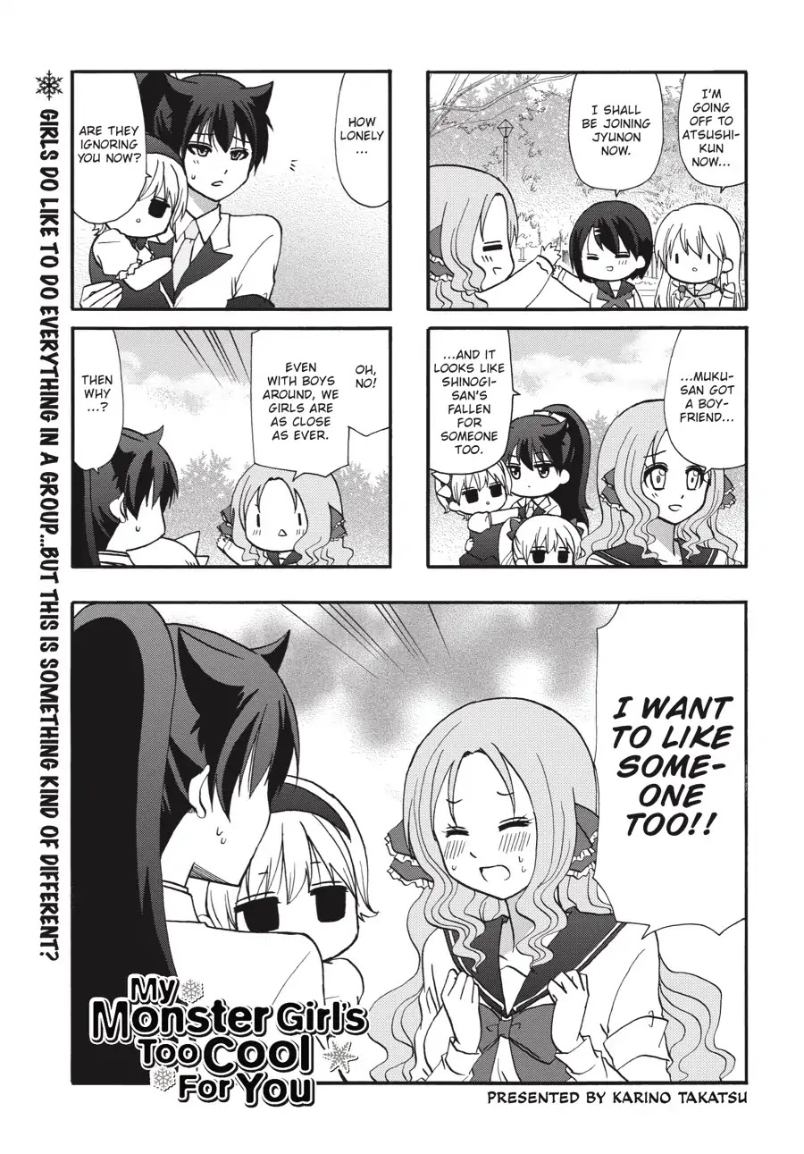 Ore no Kanojo ni Nanika Youkai Chapter 59 page 2 - Chapter 59