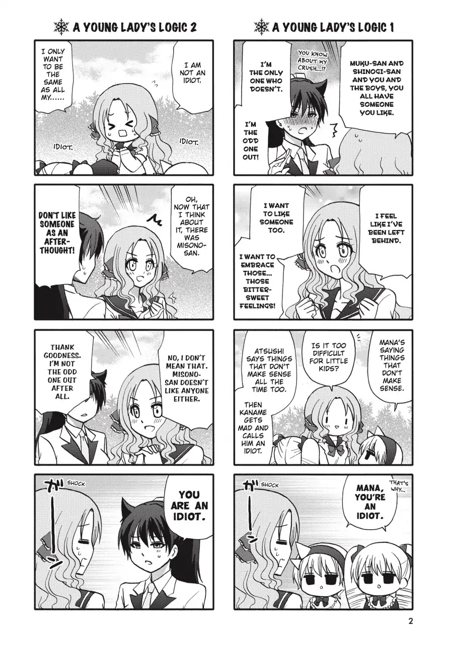Ore no Kanojo ni Nanika Youkai Chapter 59 page 3 - Chapter 59