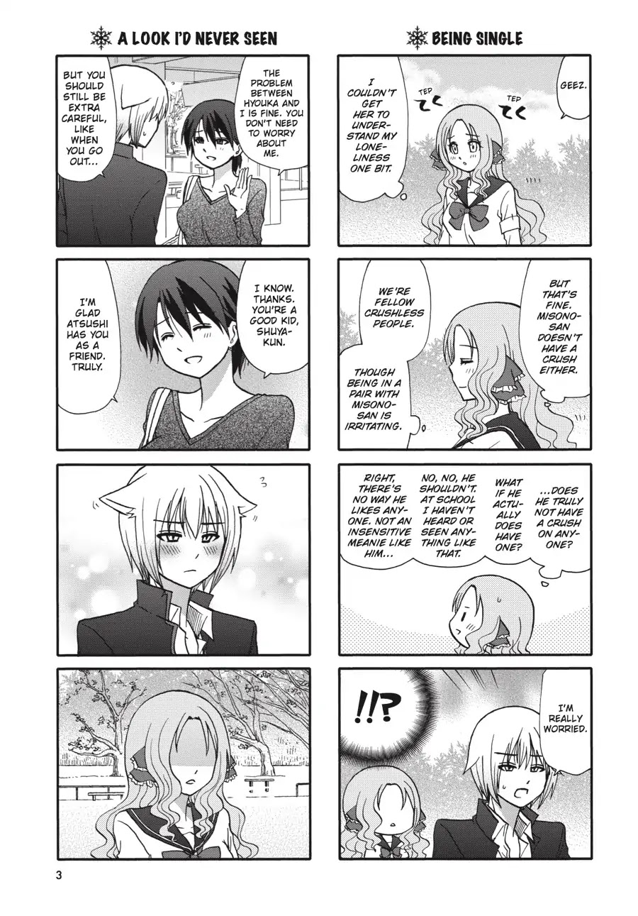 Ore no Kanojo ni Nanika Youkai Chapter 59 page 4 - Chapter 59