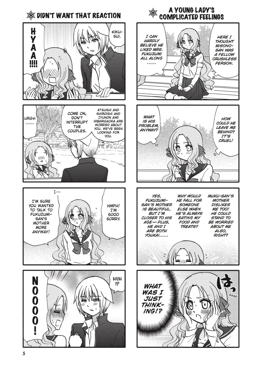 Ore no Kanojo ni Nanika Youkai Chapter 59 page 6 - Chapter 59