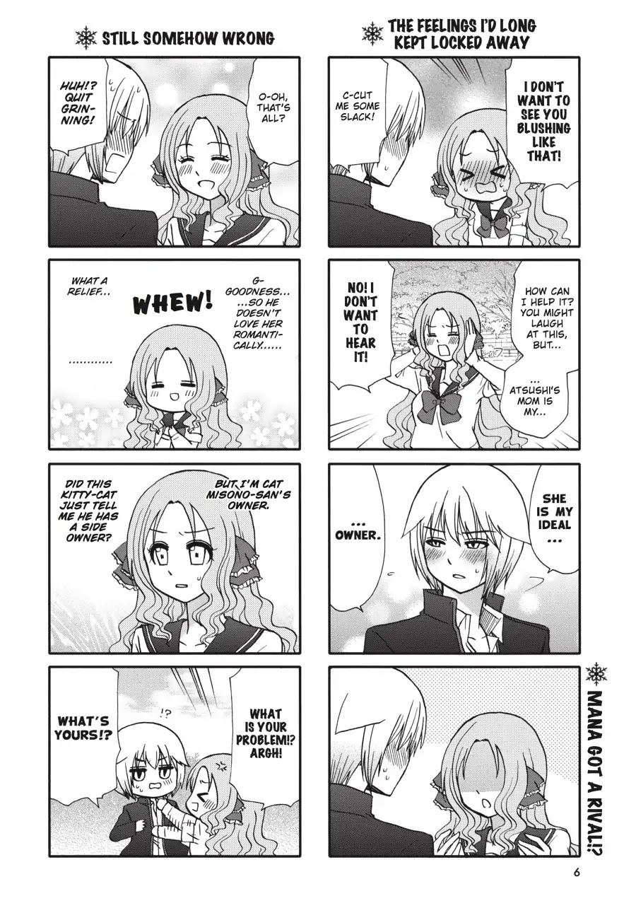 Ore no Kanojo ni Nanika Youkai Chapter 59 page 7 - Chapter 59