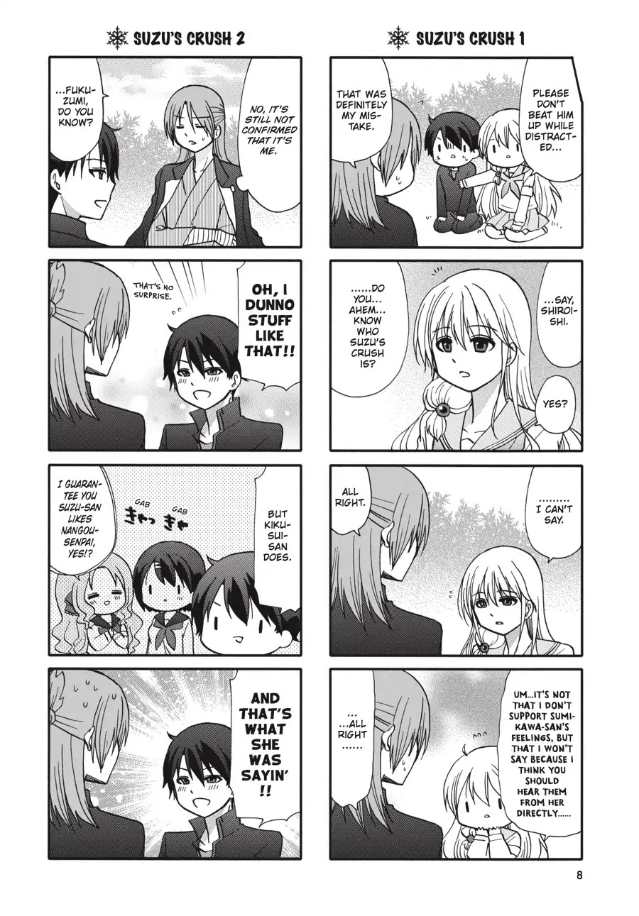 Ore no Kanojo ni Nanika Youkai Chapter 59 page 9 - Chapter 59