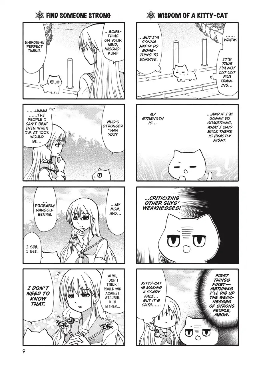 Ore no Kanojo ni Nanika Youkai Chapter 60 page 10 - Chapter 60
