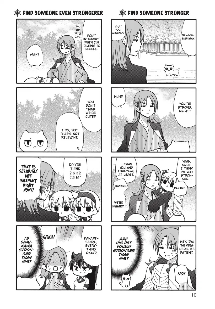 Ore no Kanojo ni Nanika Youkai Chapter 60 page 11 - Chapter 60