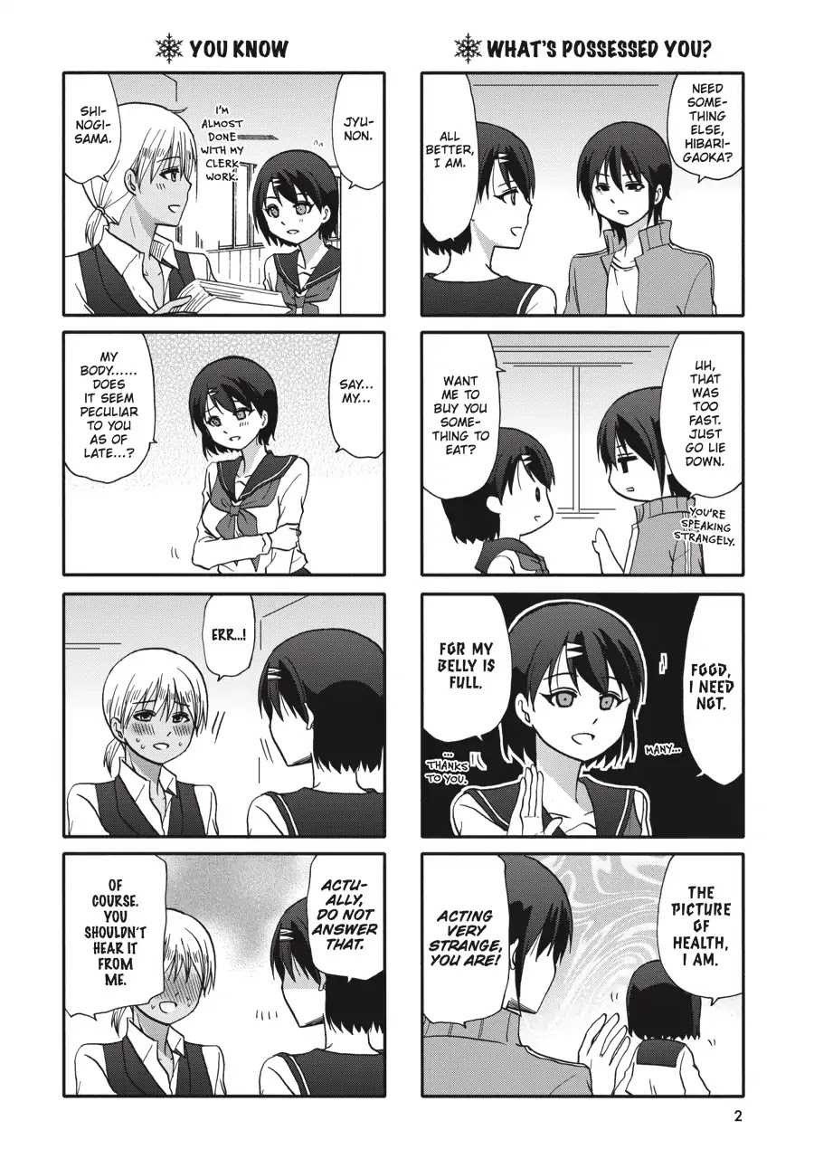Ore no Kanojo ni Nanika Youkai Chapter 60 page 3 - Chapter 60