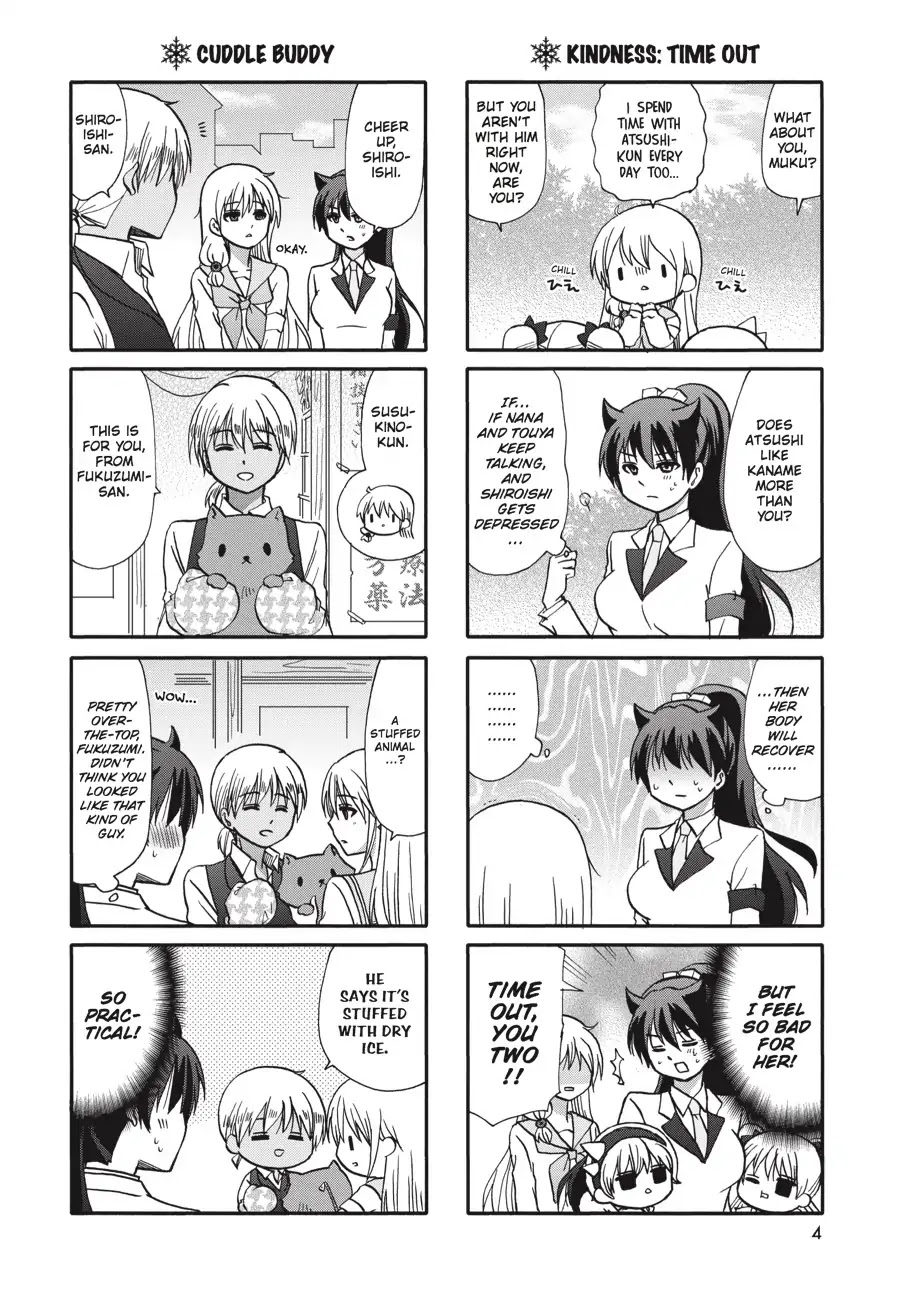 Ore no Kanojo ni Nanika Youkai Chapter 61 page 5 - Chapter 61