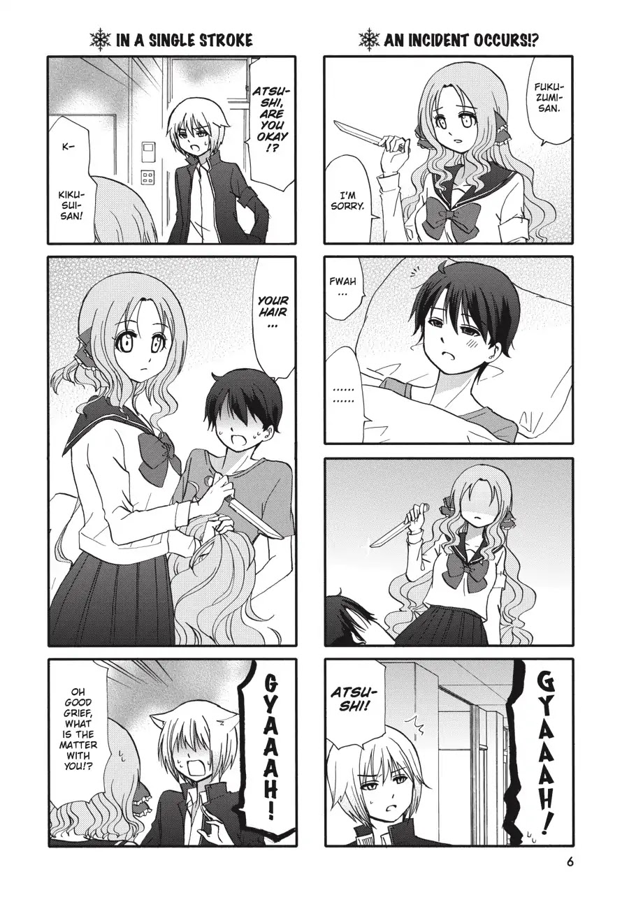 Ore no Kanojo ni Nanika Youkai Chapter 62 page 7 - Chapter 62