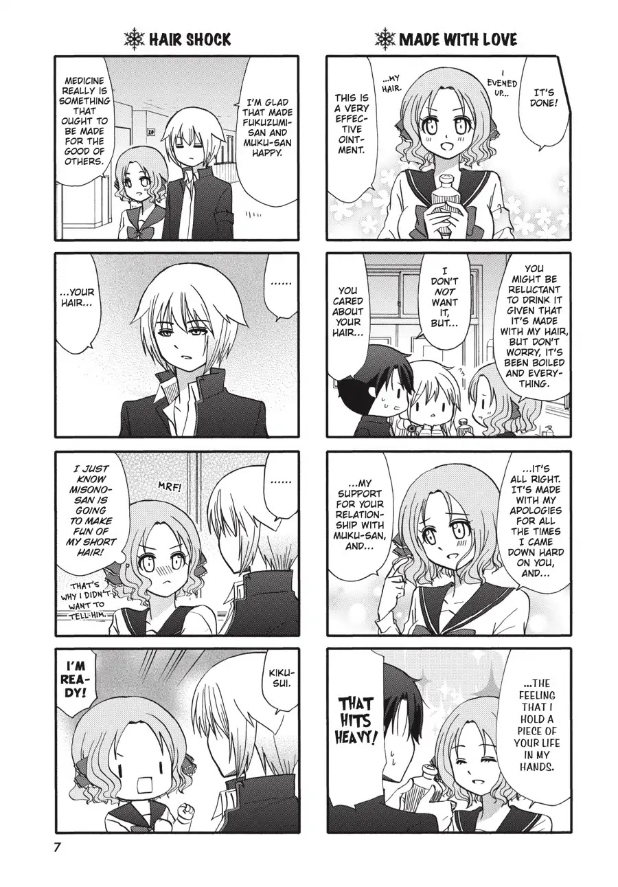 Ore no Kanojo ni Nanika Youkai Chapter 62 page 8 - Chapter 62