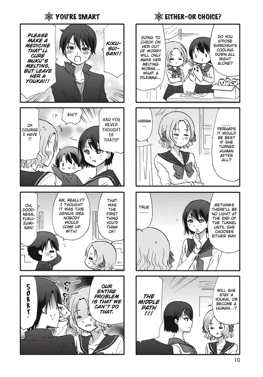 Ore no Kanojo ni Nanika Youkai Chapter 63 page 11 - Chapter 63