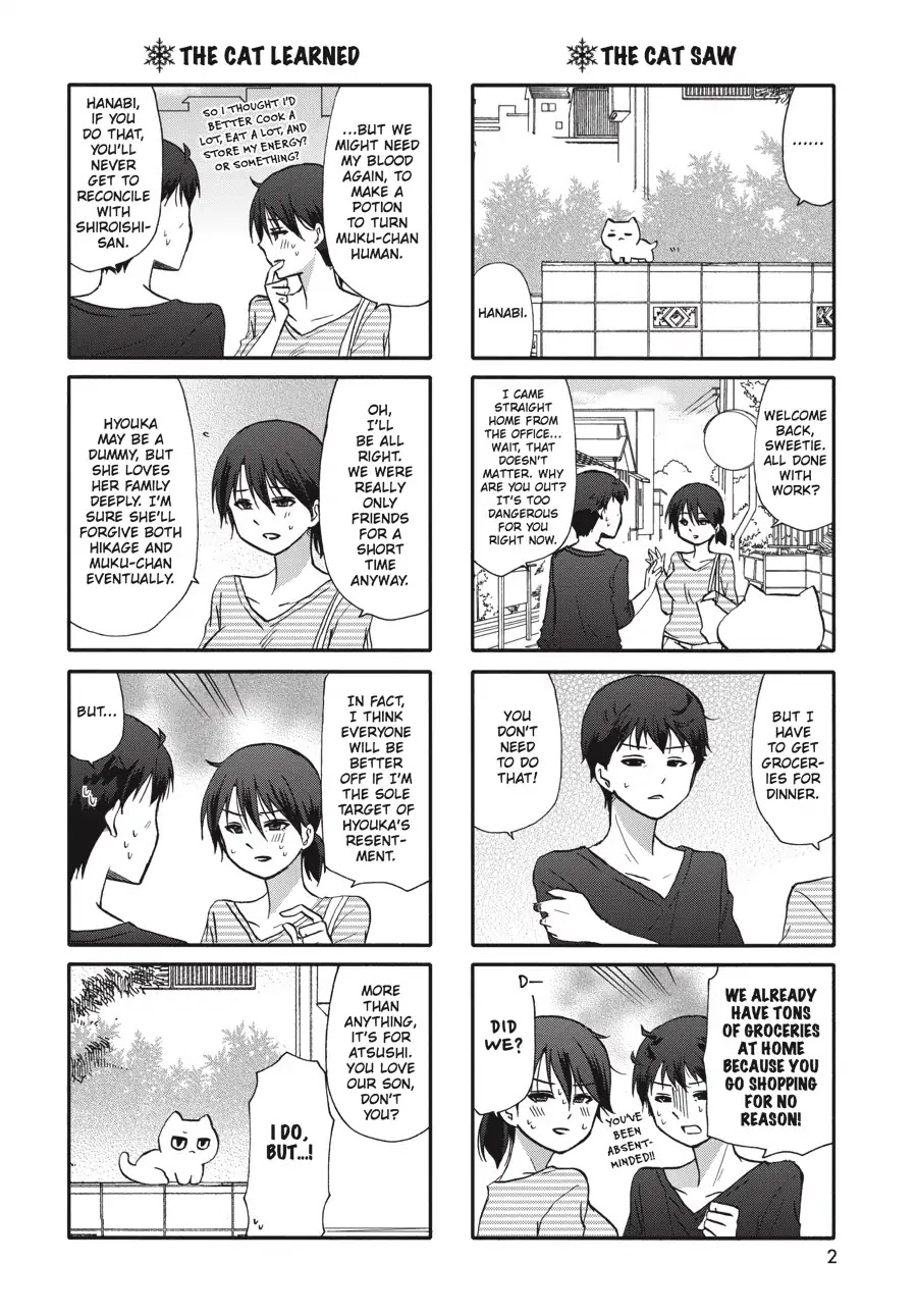 Ore no Kanojo ni Nanika Youkai Chapter 63 page 3 - Chapter 63