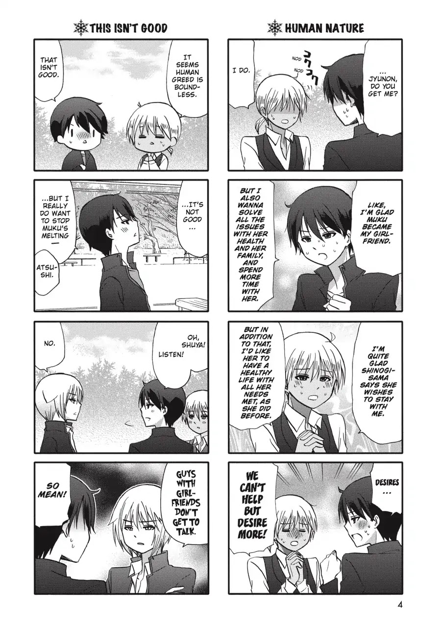 Ore no Kanojo ni Nanika Youkai Chapter 63 page 5 - Chapter 63