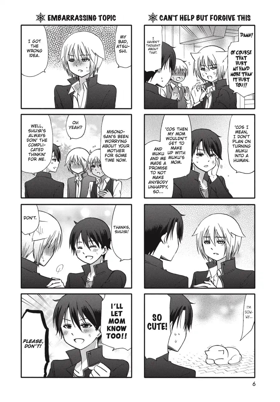 Ore no Kanojo ni Nanika Youkai Chapter 63 page 7 - Chapter 63