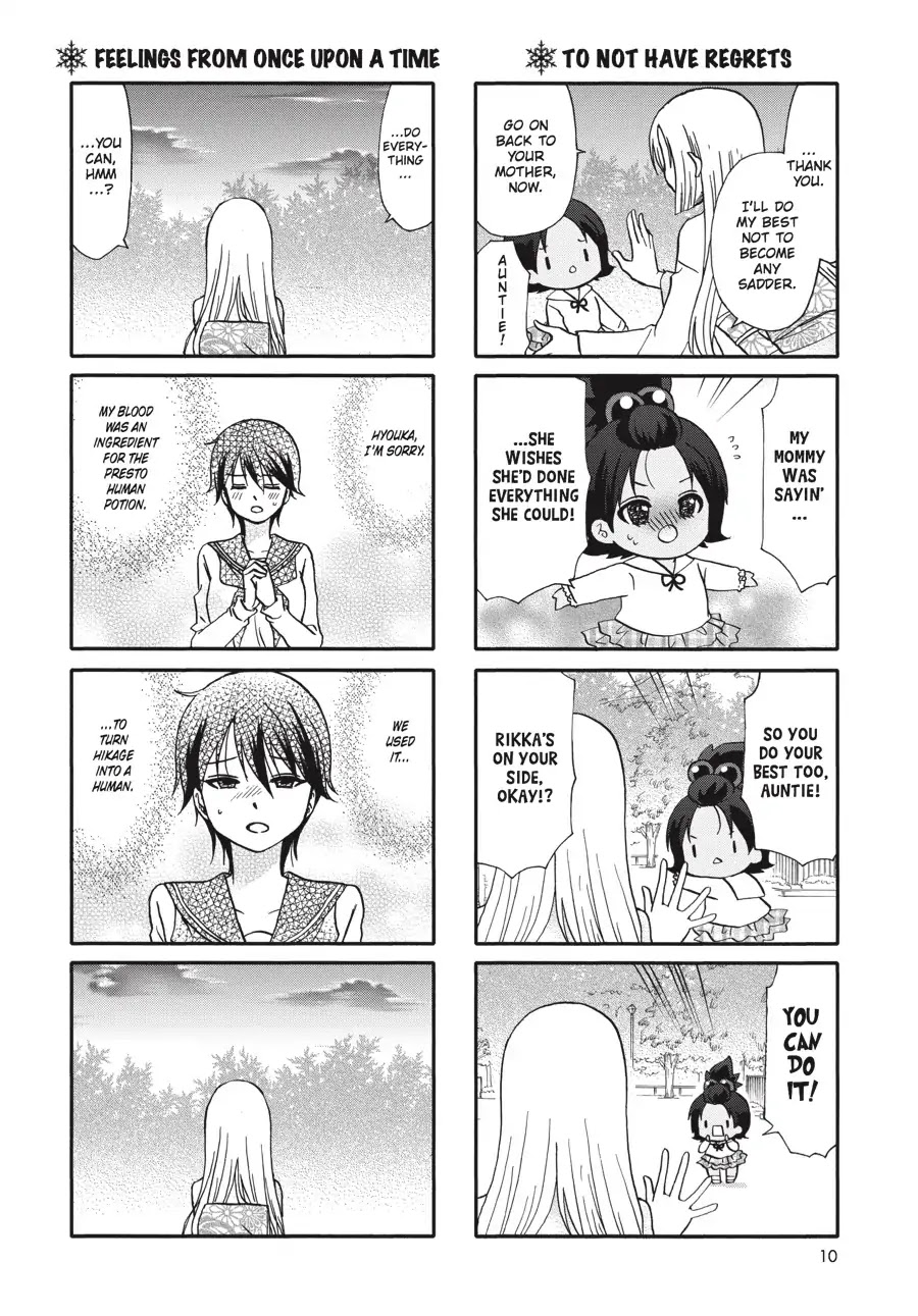 Ore no Kanojo ni Nanika Youkai Chapter 64 page 11 - Chapter 64