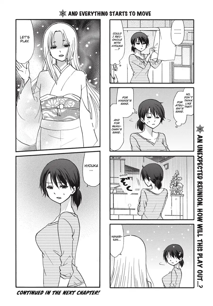 Ore no Kanojo ni Nanika Youkai Chapter 64 page 13 - Chapter 64