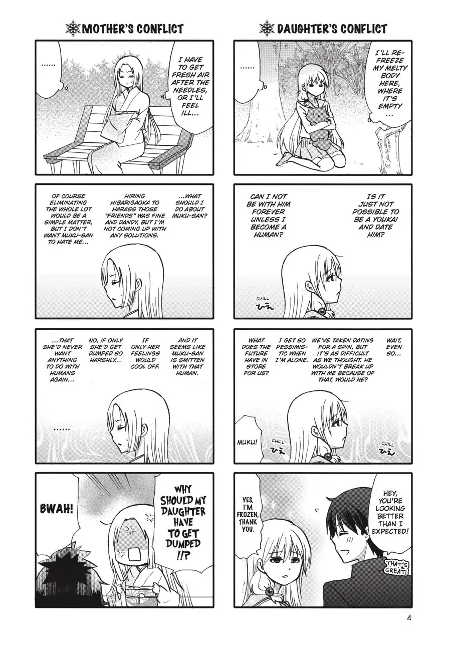 Ore no Kanojo ni Nanika Youkai Chapter 64 page 5 - Chapter 64