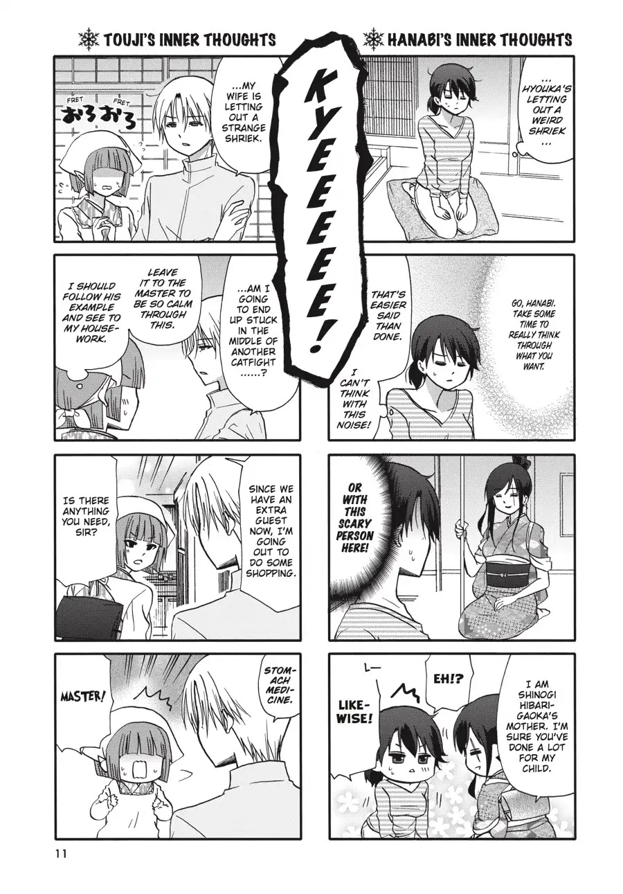 Ore no Kanojo ni Nanika Youkai Chapter 65 page 12 - Chapter 65
