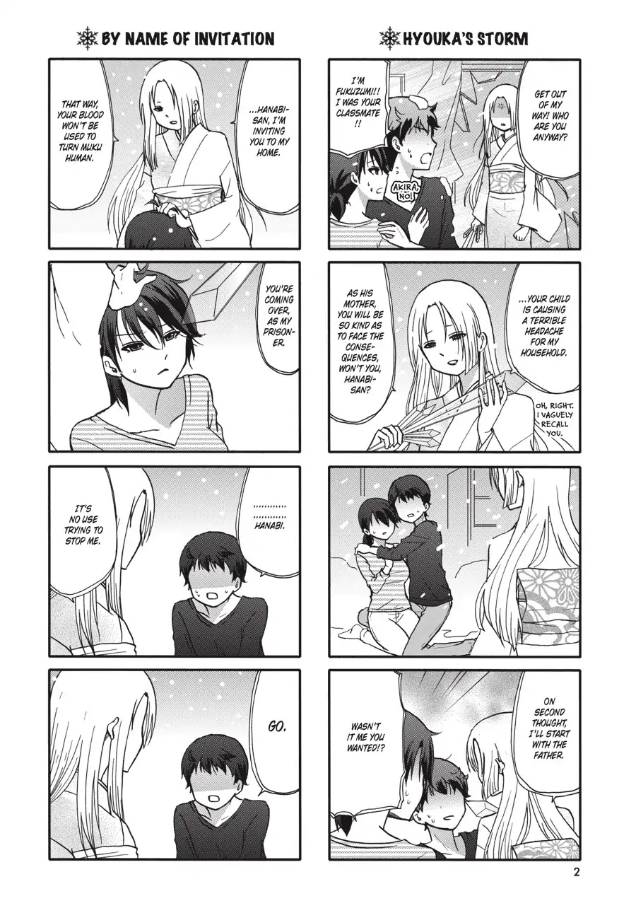 Ore no Kanojo ni Nanika Youkai Chapter 65 page 3 - Chapter 65