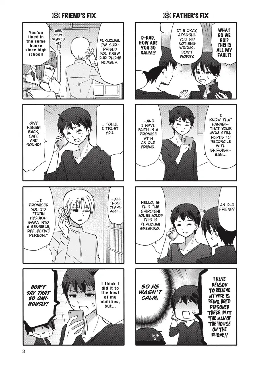 Ore no Kanojo ni Nanika Youkai Chapter 65 page 4 - Chapter 65