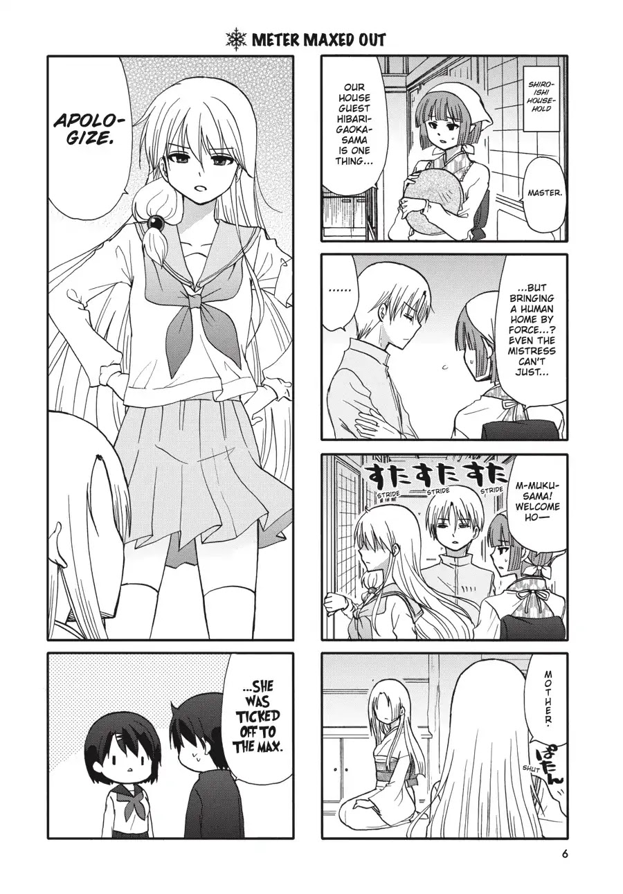 Ore no Kanojo ni Nanika Youkai Chapter 65 page 7 - Chapter 65